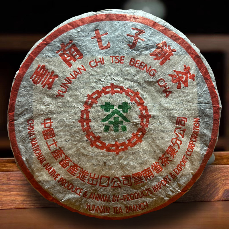 龙园号生茶云南普洱茶乔木野生茶