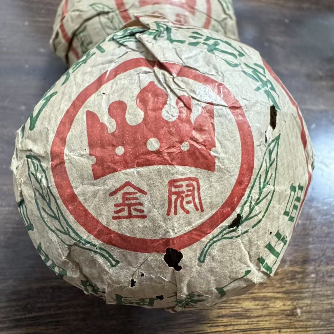 普洱茶熟茶老熟普1992年金冠沱