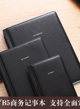 bowen2520-27硬面缺口本侧边可插笔皮面本子商务办公记事本会议记录本可定制封面logo办公文具
