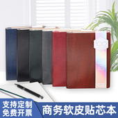 bowen笔记本子pu皮记事本 B5加厚工作笔记本复古皮面简约文艺日记本 A5软皮商务办公会议记录本皮面本