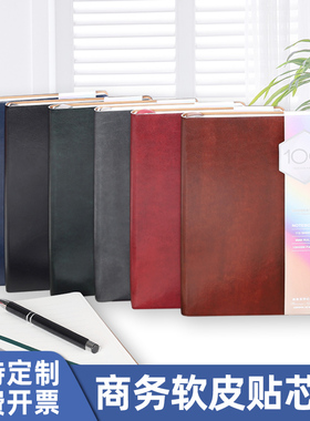 bowen笔记本子pu皮记事本 A5软皮商务办公会议记录本皮面本 B5加厚工作笔记本复古皮面简约文艺日记本