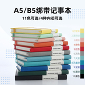 博文绑带记事本A5笔记本皮面本子定制logo商务定做空白手帐订做手账本方格简约大学生文艺ins风点阵本