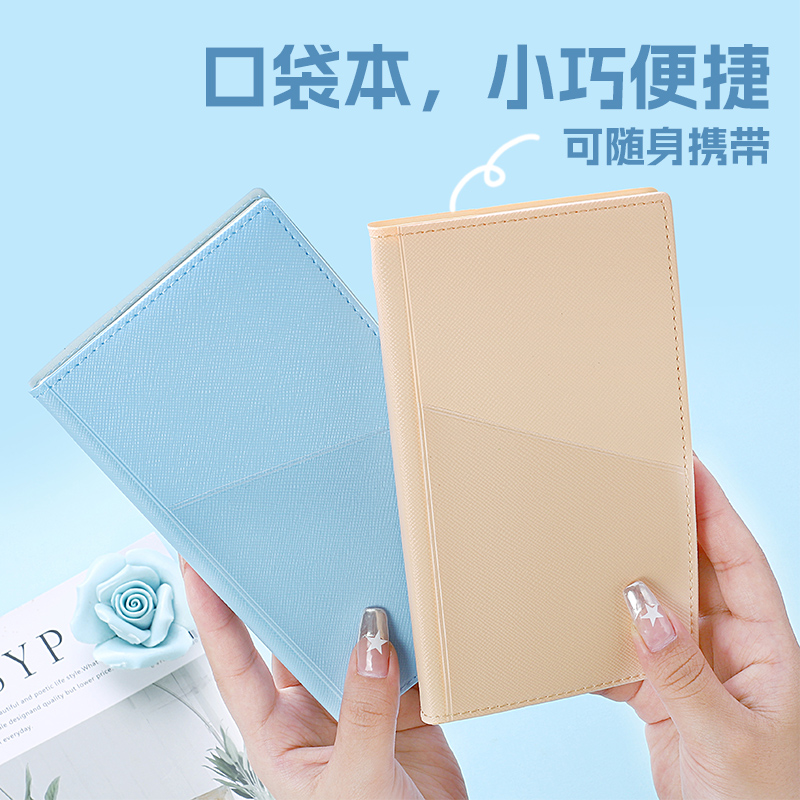 bowen/5023-3/48k高频插芯本口袋本A6小笔记本随身记事本便携迷你小本子记者速记手帐本定做定制LOGO