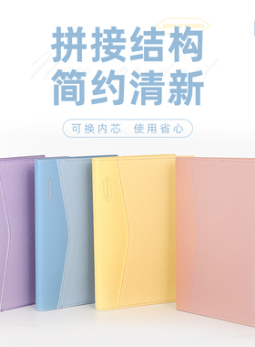 bowen3223-17/32k油边插芯本笔记本子高颜值手账本超厚多功能收纳随身计划日记本可定制logo