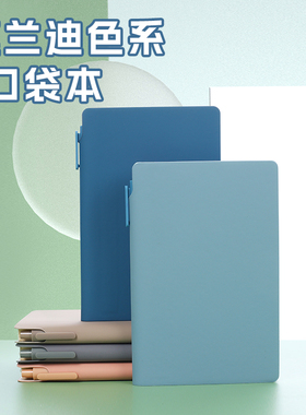 bowen/5023-15/50k笔插本带笔便携小笔记本本子随身口袋本软皮商务记事本工作记录本定制LOGO横线本速记手账