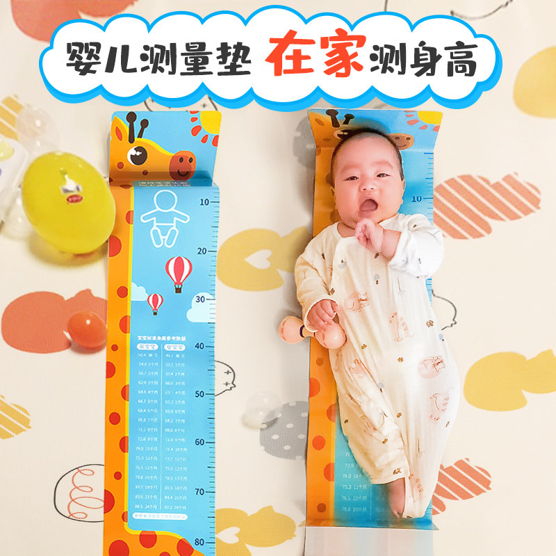 0-2岁新生儿身高测量垫婴幼儿量身高神器宝宝测量仪尺精准家用