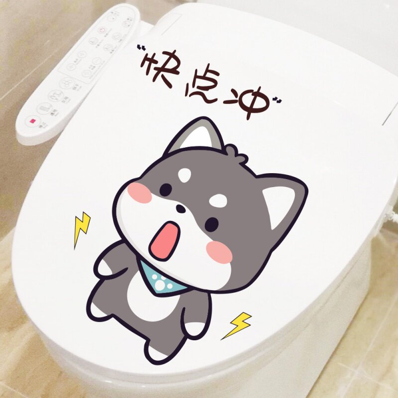 创意搞笑马桶盖贴防水可爱卡通卫生间厕所贴画坐便贴家用装饰贴纸