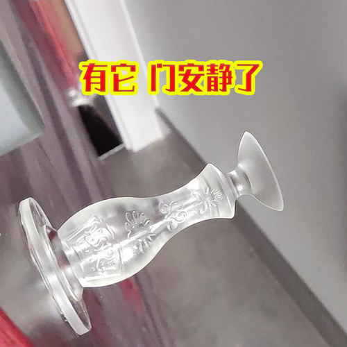 免打孔门挡器微笑工坊防撞神器