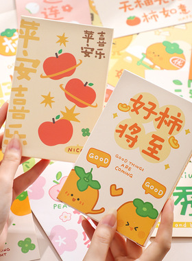 原创简约墙面装饰卡片生日