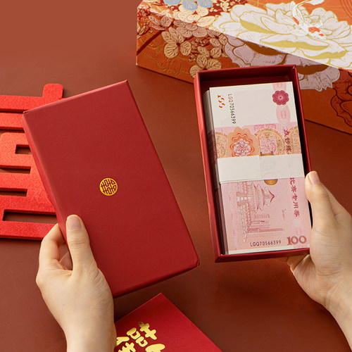 结婚彩礼钱盒订婚彩礼