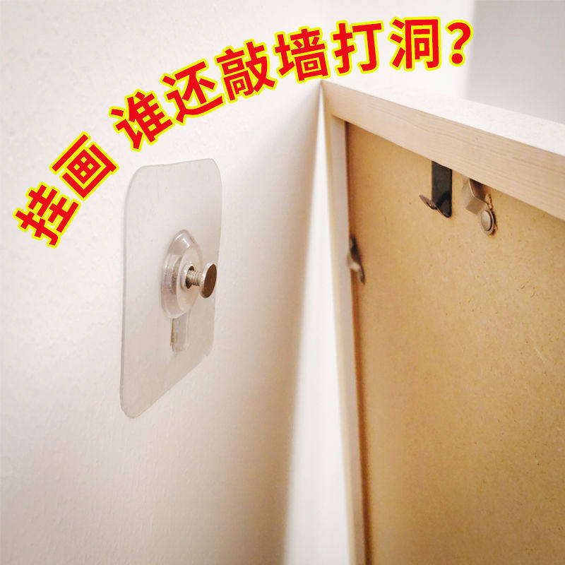 免打孔挂画挂钩无痕钉相框照片挂钉墙壁画无痕钉子婚纱照专用挂钉