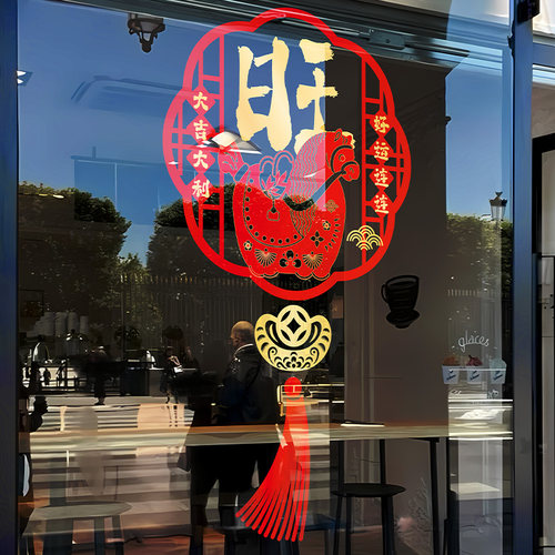 2025新款乔迁新居门贴静电