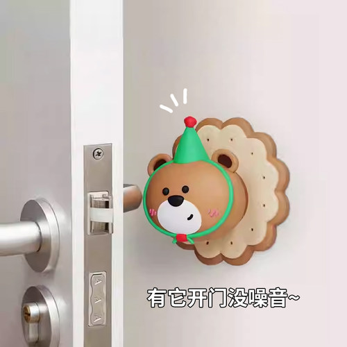 小熊门把手防撞垫免打孔