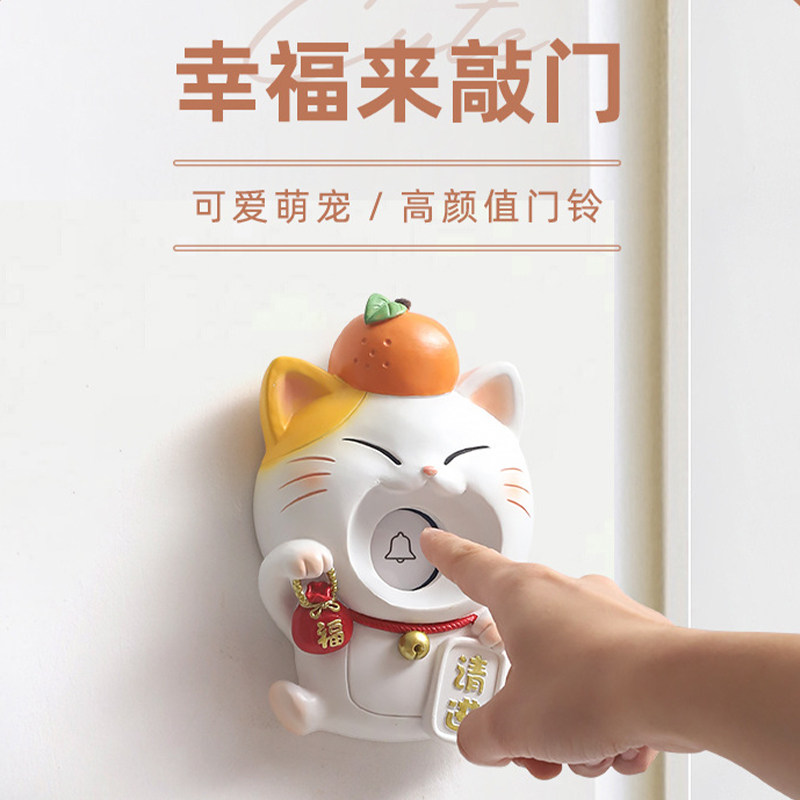 卡通动物门铃创意智能无线提示迎宾家用多种铃声门口玄关可爱挂件