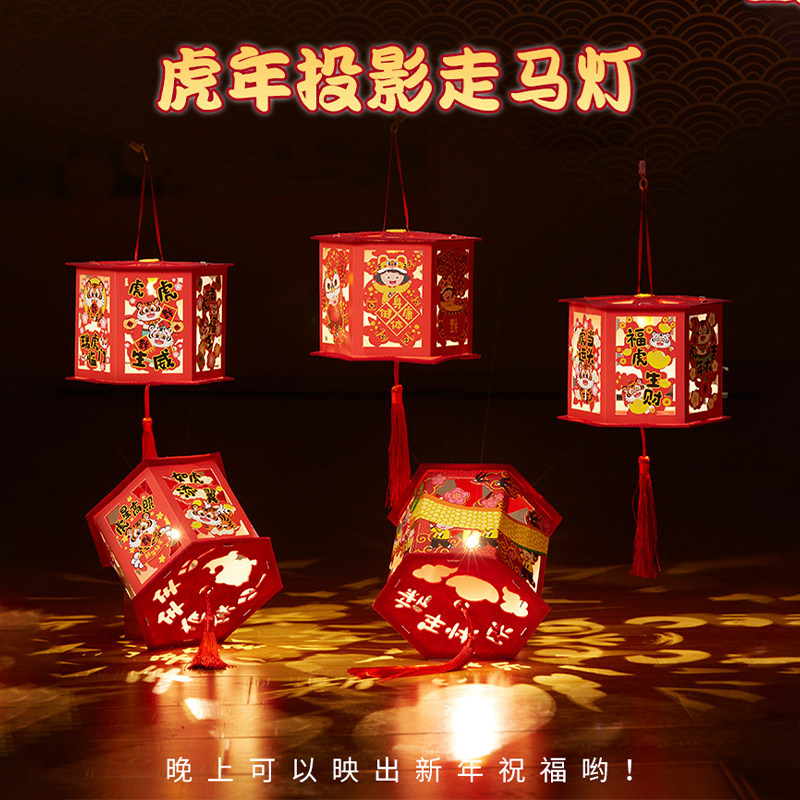 中秋手工纸灯笼制作diy材料儿童手提花灯笼节灯笼走马灯花灯