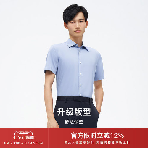 卡尔丹顿夏季男士短袖衬衫商务