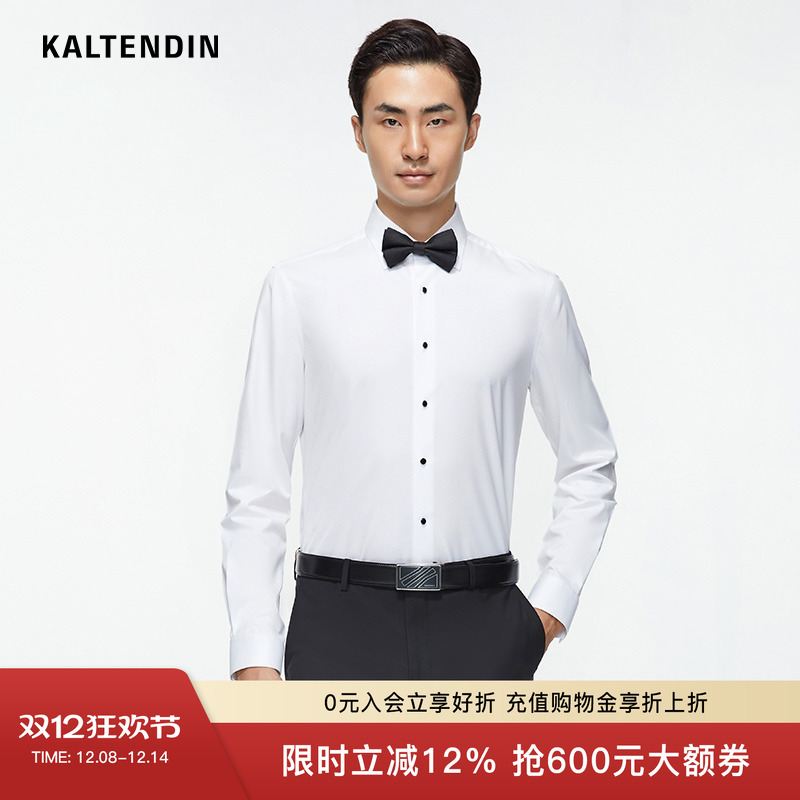 男士长袖商务正装卡尔丹顿