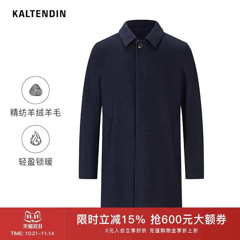 羊毛羊绒混纺，品质保证