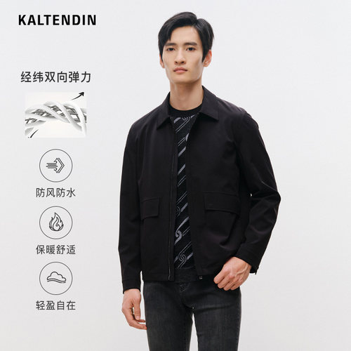 卡尔丹顿夹克外套男士茄克衫