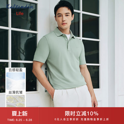 卡尔丹顿小凉风POLO短袖夏季休闲