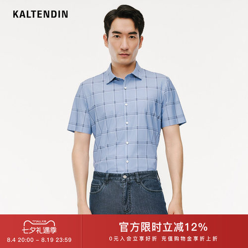 卡尔丹顿男士短袖衬衫夏季新款