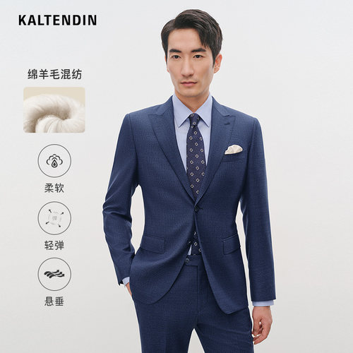 卡尔丹顿秋季新款男士西服外套