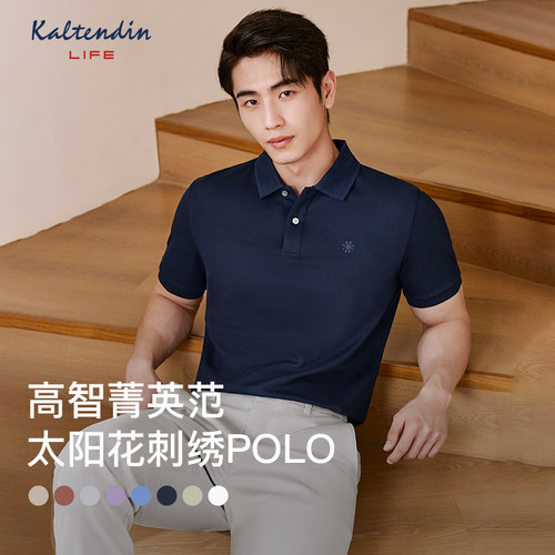 卡尔丹顿夏新款短袖polo衫男