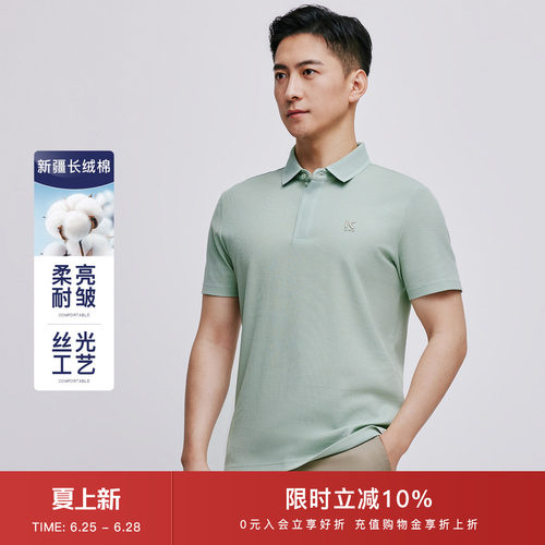 卡尔丹顿短袖POLO衫男