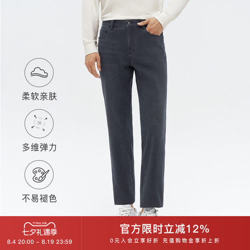 简约休闲款男士长裤，宽松直筒裤型