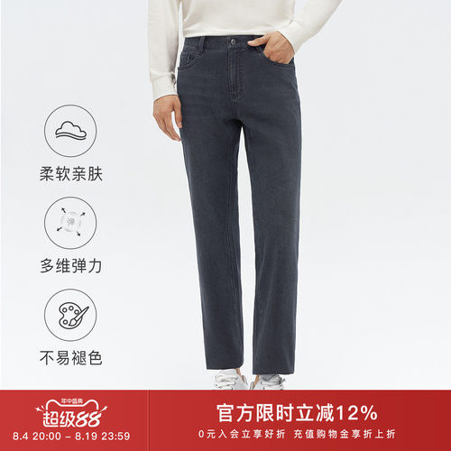 简约休闲款男士长裤，宽松直筒裤型
