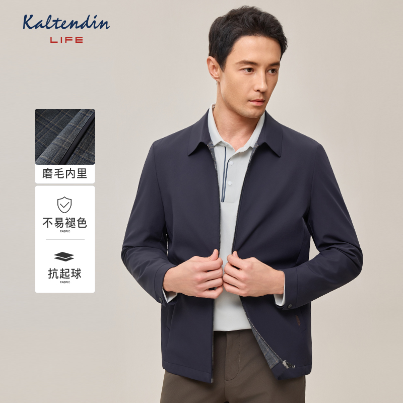 KALTENDIN/卡尔丹顿Life秋冬新品防风保暖商务休闲行政夹克外套男