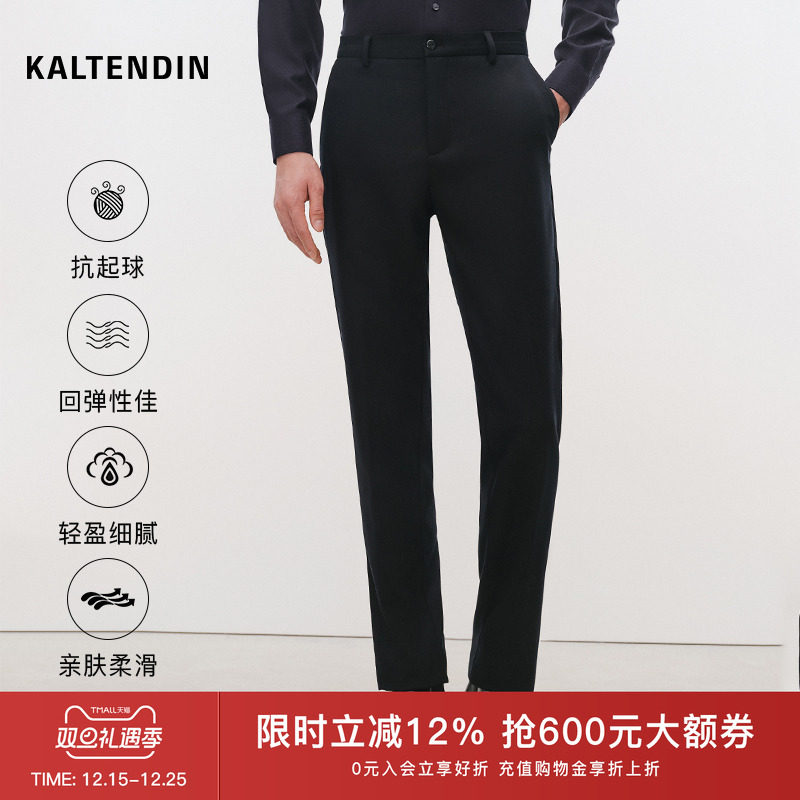 卡尔丹顿男士休闲裤直筒