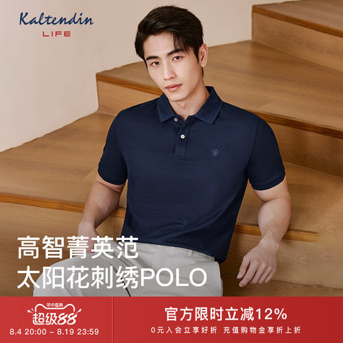 卡尔丹顿夏新款短袖polo衫男
