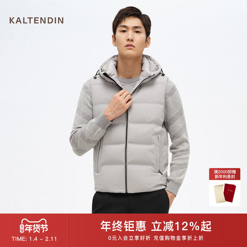 【白鹅绒】卡尔丹顿连帽款羽绒马甲男款冬季高端无袖背心外套,男装,羽绒马甲,淘宝优惠券,粉丝福利购,淘宝优惠卷