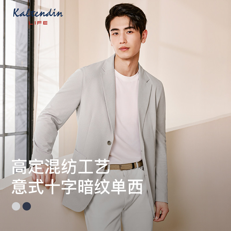KALTENDIN/卡尔丹顿意式格纹休闲轻便薄款西装单西外套便西男Life