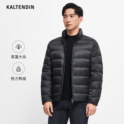 卡尔丹顿鸭绒立领羽绒服