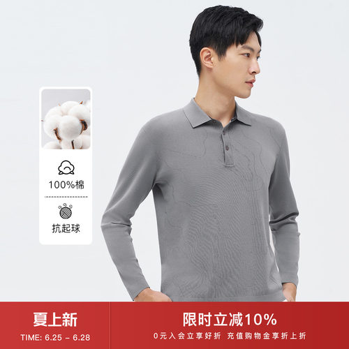 简约纯色，休闲领口，修身版型，舒适透气