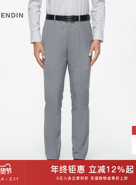 卡尔丹顿新品新款商务正装西裤男士套西配裤KCAS12648NA