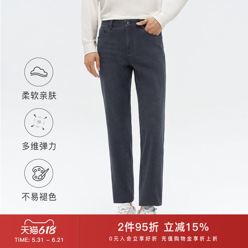 简约休闲款男士长裤，宽松直筒裤型