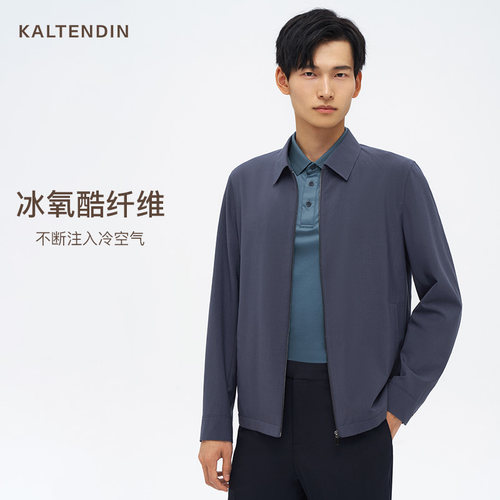 KALTENDIN/卡尔丹顿夹克衫