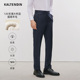 男士 新款 西裤 长裤 职业商务 KALTENDIN 直筒正装 卡尔丹顿秋季