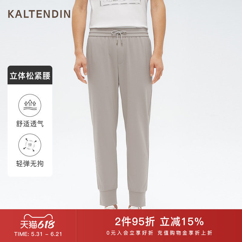 【抗皱回弹性好】卡尔丹顿男装休闲裤商务直筒高级感抗皱舒适长裤