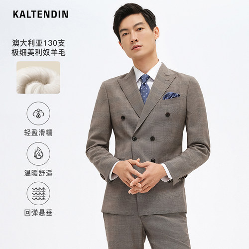 【100%绵羊毛】卡尔丹顿正装上班西服外套高级感商务帅气男士西装