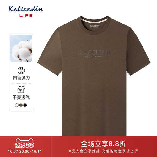 KALTENDIN/卡尔丹顿夏新款宽松圆领时尚棉感透气男短袖t恤Life