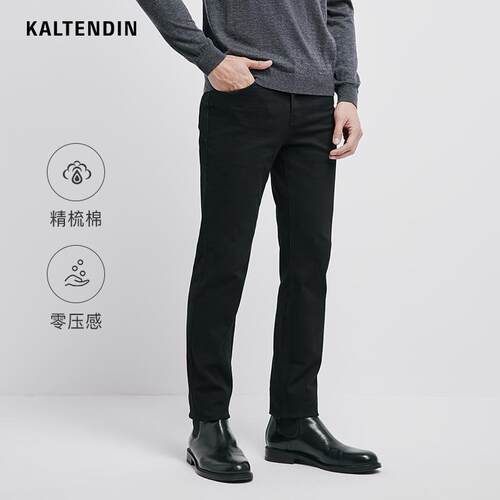 KALTENDIN卡尔丹顿牛仔裤