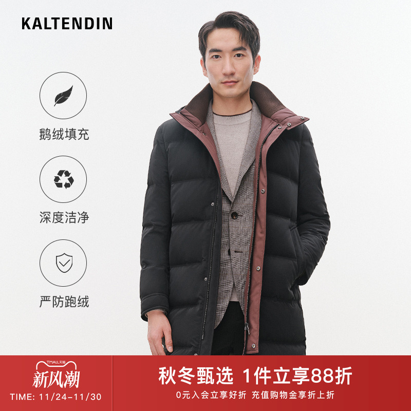 卡尔丹顿男士中长款羽绒服
