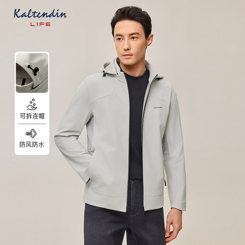 KALTENDIN/卡尔丹顿Life秋冬新品户外休闲防风拉链连帽夹克外套男