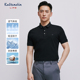 男士 卡尔丹顿Life2025夏新款 T恤 POLO衫 透气珠地 短袖 高速散热