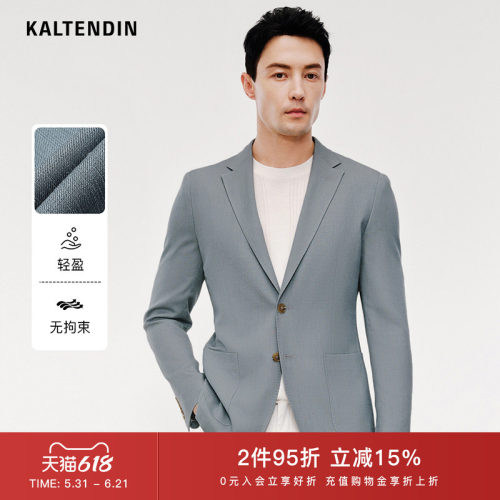 卡尔丹顿男士单西外套春夏薄款