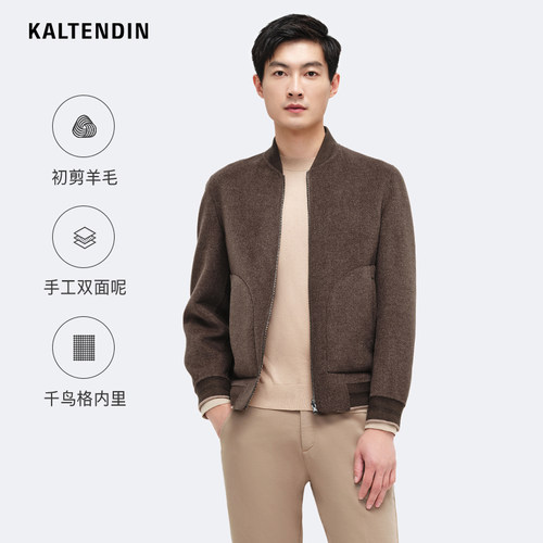 卡尔丹顿羊毛夹克外套
